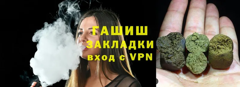 ГАШ Cannabis Дедовск