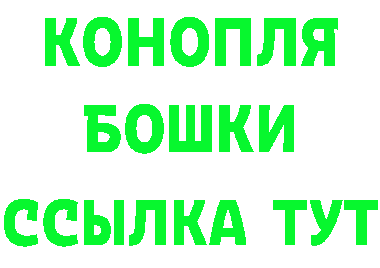 Бутират буратино tor это blacksprut Дедовск