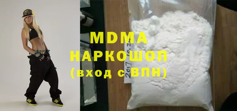 MDMA crystal  Дедовск 